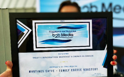 b2b Media Awards 2021 Дебютното участие на “Martines caffe”